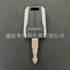 Llave de excavadora Doosan llave de encendido nuevo arranque D300