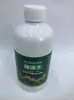Removedor de Musgo para Pisos de Cemento, Solución Mata Musgo, Limpiador de Musgo para Paredes, Elimina Musgo del Suelo, Limpieza Completa