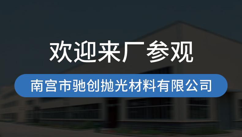 详情套版切图_14