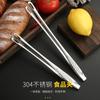 Clip Pequeño de Acero Inoxidable 304 para Barbacoa Coreana Clip Pequeño Cocina Hogar Bistec Comida Barbacoa Buffet Cocina Coreana