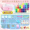 Set Completo de Cristal Luminoso Personalizado Juguetes para Niños Rompecabezas Educativos DIY Juguetes Cuentas Mágicas para Niñas Regalo de Cumpleaños