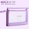 Bolsa de Clasificación por Tema de Doble Capa Deli, Bolsa de Malla Transparente de Gran Capacidad para Guardar Documentos y Exámenes, Bolsa de Papelería para Estudiantes al por Mayor