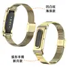 Venta Flash Aplicable Pulsera Fitbit Air Correa Molde Privado Creativo Hebilla Milanese Correa de Acero Inoxidable Fábrica