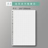 Sijin Caderno de Folhas Soltas com Clipe de Metal A4 Caderno B5 Caderno Destacável Caderno de Exercícios Capa de PP Caderno de Estudante