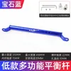 Extensión de Soporte para Espejo de Barra de Equilibrio de Motocicleta, Barra para Foco, Extensión de Modificación para Aumento de Altura