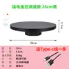 Suporte de Mesa Giratório Elétrico Automático para Transmissão ao Vivo Display Rotativo para Joias Mesa Giratória para Fotografia Base Rotativa Controle Remoto Manual