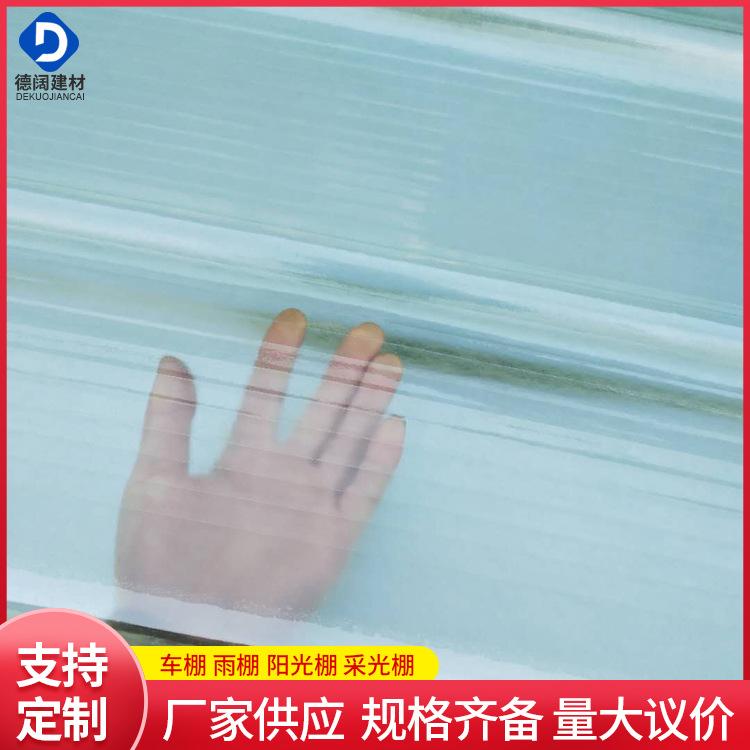 采光瓦主图.jpg