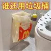 Cubo de basura plegable de pared para baños, cocinas y otros usos domésticos; Estante de almacenamiento de bolsas de plástico multifuncional con función de perforación.