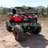 ATV ATV motocicleta todoterreno de cuatro ruedas para adultos a gasolina 125CC bicicleta de montaña todo terreno