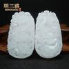 Venta al por mayor de fábrica jade afgano dragón y fénix con un par de colgantes para parejas de hombres y mujeres luna creciente zodiaco dragón y fénix collar de jade