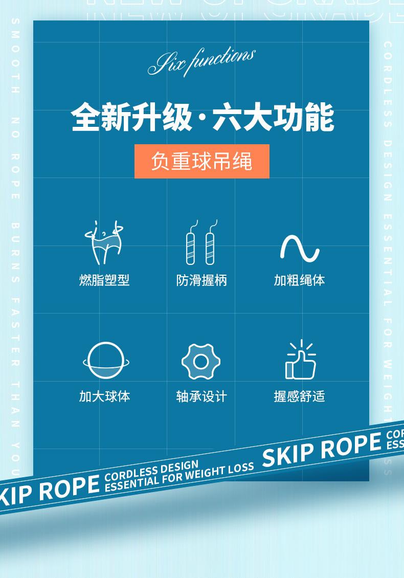 跳神详情_02.jpg