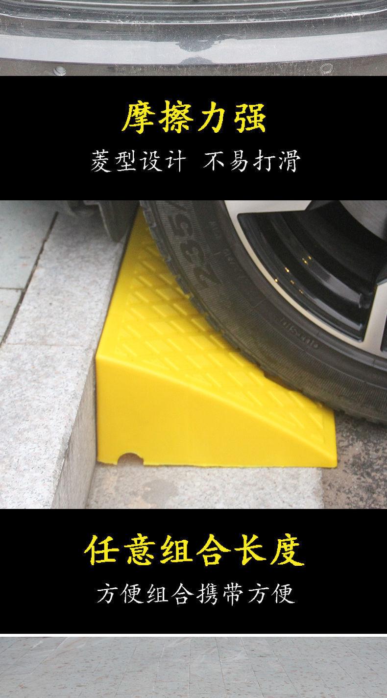 塑料路沿坡家用汽车爬详情图04