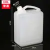 Cubos Cuadrados Portátiles al por Mayor, Cubos Químicos de Plástico Blanco, Cubos Apilables de Grado Alimenticio con Tapas, Cubos Químicos Cuadrados Verticales