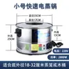 Set al por mayor de ollas grandes taiwanesas para cocer arroz al vapor, cubos comerciales de madera para cocer arroz al vapor, cubos para cocer arroz glutinoso para puestos y restaurantes