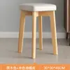 Patas Comerciales de Madera Maciza, Taburetes Cuadrados Apilables con Funda Suave para Uso Doméstico, Taburetes para Sala de Estar y Comedor, Bancos Modernos Minimalistas, Taburetes para Mesa de Comedor, Eléctrico