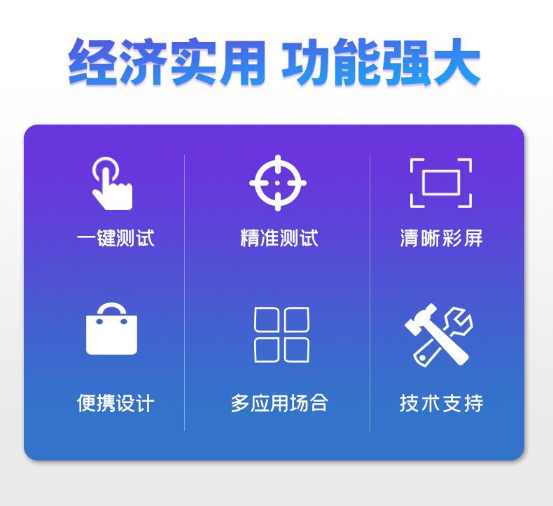电缆故障测试仪_06
