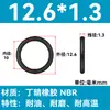 Em Estoque O-ring de NBR Diâmetro do Fio 1/1.1/1.2/1.3/1.4/1.5 Resistente a Óleo Resistente ao Desgaste O-ring de Vedação Resistente a Altas Temperaturas