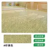 Piso de Cemento Autonivelante de Arena de Color Epoxi Transfronterizo, tipo Mármol, Antideslizante, Resistente al Desgaste, Pintura de Resina Doméstica, Ecológico