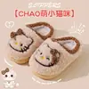 Pantuflas de Algodón para Niñas 2026 Otoño/Invierno Nuevas Lindo Gato Interior Hogar Antideslizantes Cálidos Zapatos de Algodón para Padres e Hijos