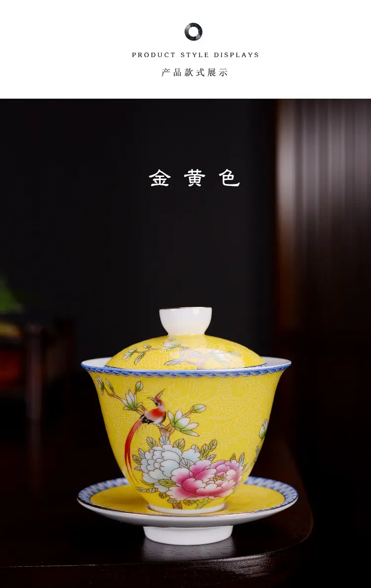 陶瓷盖碗