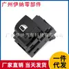 61319208107 Interruptor de Elevalunas Eléctrico de Cristal Adecuado para Bmw F18 F30