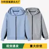 Uniforme de Baseball com Capuz Azul Claro Cinza para Alunos do Ensino Fundamental e Médio Uniforme Escolar Jaqueta Esportiva Estilo Preppy Britânico para Meninos e Meninas Primavera e Outono