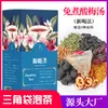 Chá de Crisântemo e Semente de Cássia Sachês de Chá para a Saúde com Ingredientes Reais, Chá de Ervas Combinação de Goji Berry e Semente de Cássia, Chá Vitalidade para Ficar Acordado até Tarde