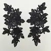Fornecimento spot de renda de poliéster para bordado solúvel em água, gola de flor vazada, renda para roupas, acessórios DIY, flores decorativas