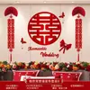 Set de Decoración para Boda para la Habitación del Novio y la Novia, Incluye Decoración de Pared de Fondo junto a la Cama y Guirnalda con el Carácter de Doble Felicidad de Moda