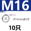 Arandelas de resorte de acero inoxidable 201 Juntas elásticas M3/M4/M5/M6/M8/M10-M36