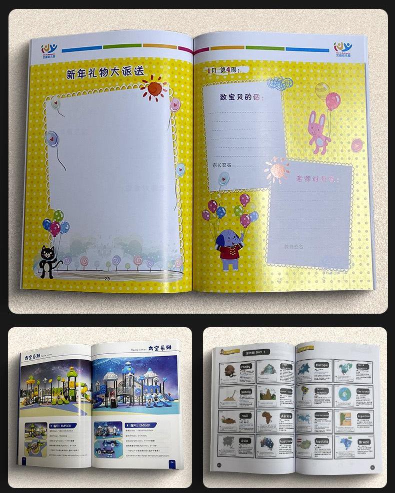 教材详情16.jpg