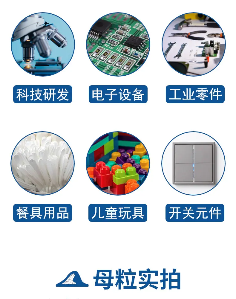 详情页_02.jpg