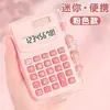 Calculadora portátil para estudiantes de primaria y secundaria, especializada en fórmulas matemáticas y exámenes de contabilidad, computadora elegante de tamaño mini