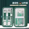 Conjunto de Cortador de Unhas e Alicate de Cutícula Transfronteiriço, Conjunto de 26 Peças Verde Escuro, Alicate de Cutícula de Aço Inoxidável, Tesoura de Unha, Conjunto de Ferramentas de Manicure
