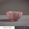 Taza de Té Rosa Horno Ru Taza Maestra Pieza Abierta Esmalte Flor de Hielo Taza de Té de Cerámica Individual Taza Individual Tazón de Té Grande