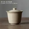 Grama e madeira esmalte cinza Yonghe cobrir Tigela de chá de cerâmica doméstica tigela anti-escalda de duas peças hand-held Bowl único conjunto de chá de kung fu
