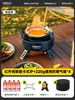 Estufa de Butano Portátil Nueva para Uso en Exteriores, Juego de Utensilios de Cocina para Acampar, Estufa de Gas Infrarroja Tipo Dividido