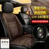 Cojín Universal Calefactable para Asiento de Coche Graphene Asiento Eléctrico Calefactable para Coche Fabricante Personalizado OEM Transfronterizo