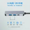 Hub de expansión transfronterizo PD de cuatro en uno 4K adecuado para Apple MacBook Hub de expansión USB