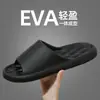 Spot Wholesale 2025 Estilo Caliente Chanclas de EVA para Mujer Uso Doméstico Verano Hotel Baño Baño Hogar Chanclas Frescas Hombre