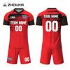 Uniforme de Fútbol Transfronterizo Traje Personalizado para Niños Verano Deportes al Aire Libre Fútbol Manga Corta Secado Rápido Transpirable Jersey de Fútbol