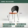 Cadeira de jantar nórdica, cadeira moderna da moda para uso doméstico, mesa e cadeiras de jantar, design minimalista moderno de luxo leve com encosto, estilo étnico de metal vintage