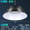 Lámpara LED para minería exterior superbrillante, lámpara especial para piscina, platillo volador OVNI, lámpara de techo para taller de fábrica, lámpara de araña de 200 W