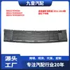 Adecuado para Ford Explorer 2011-2014 Rejilla Inferior Central del Parachoques Delantero Bb5Z-17K945-Aa