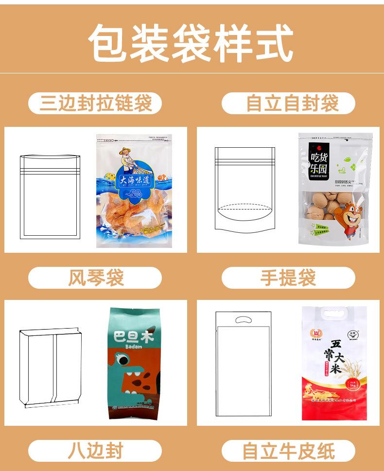详情_08.jpg