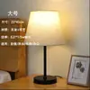 [Transfronterizo] Lámpara de Mesa Sencilla y Romántica para Dormitorio, Estilo Americano Creativo, Luz de Noche Táctil Regulable para Mesita de Noche con Control Remoto, Estilo Nórdico