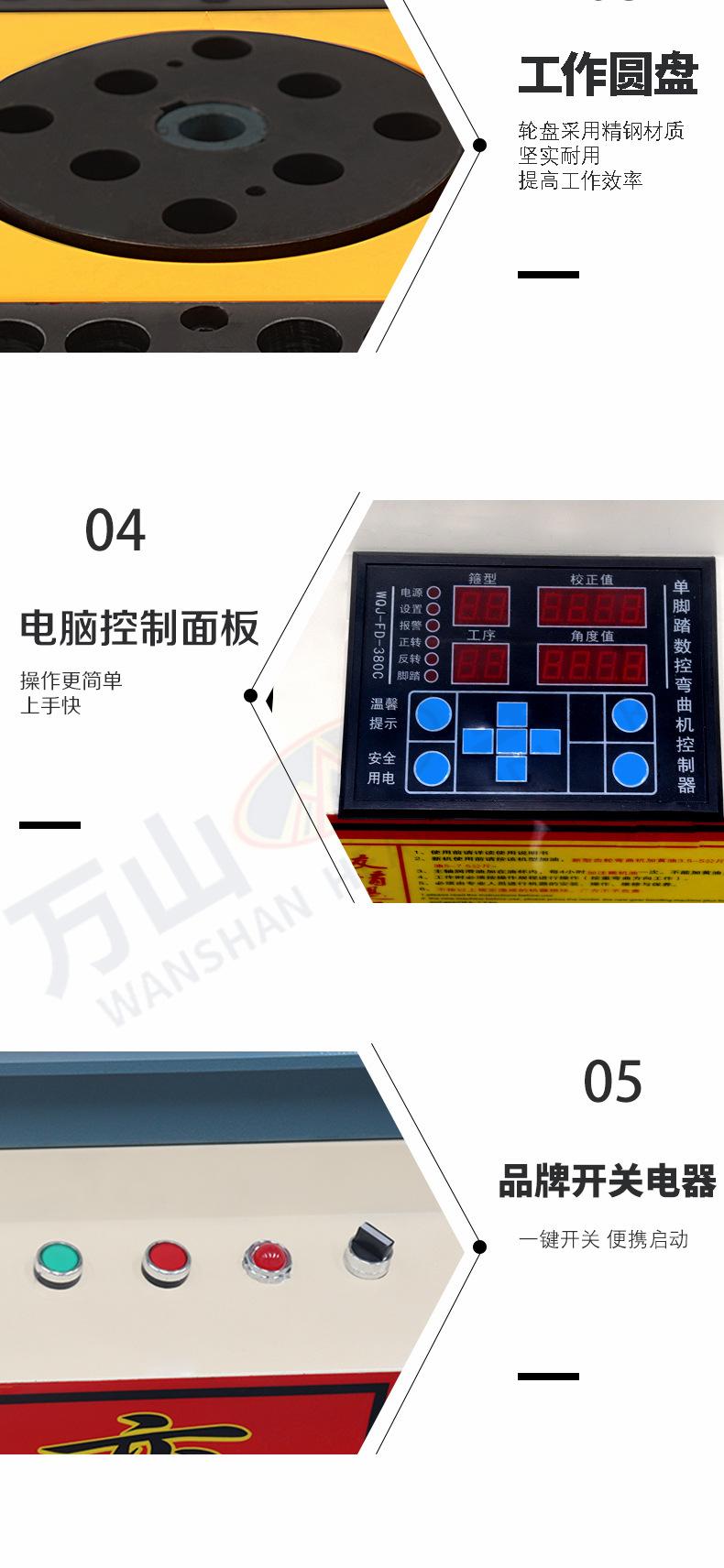 GW55数控弯曲机，弯霸_04.jpg