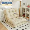 Sofá reclinable se puede usar para acostarse y dormir, con respaldo, adecuado para una persona, silla tatami para dormitorio, sofá pequeño plegable para balcón