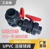 Válvula de Esfera de Plástico de União Dupla de Grau Químico UPVC Cinza Escuro - Modelo San You Modelo Zhong Jia Vendidos Simultaneamente