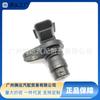 949979-1490 23731-Ed02A Es Adecuado para Sensor de Posición de Cigüeñal y Árbol de Levas Nissan Suzuki